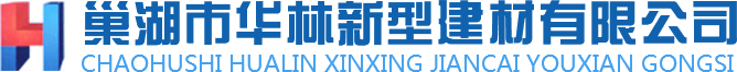 為什么要選擇使用護(hù)坡磚呢？-巢湖市華林新型建材有限公司